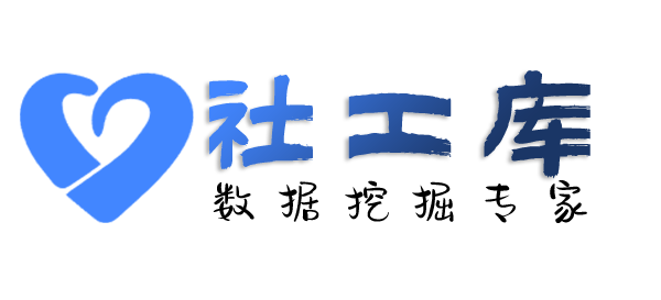 Crime社工库边控情况查询